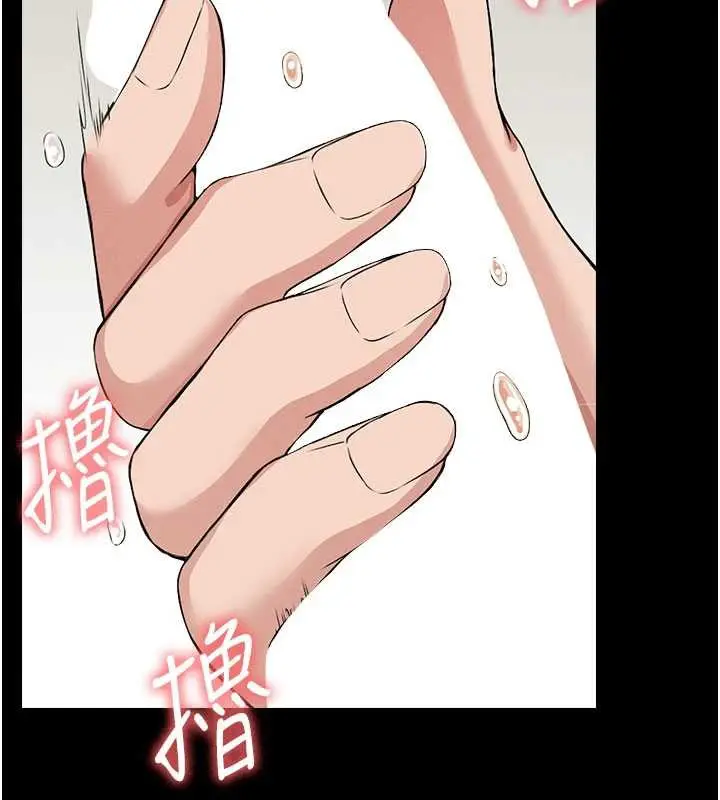漫画《尸变家园》第14话第44张图