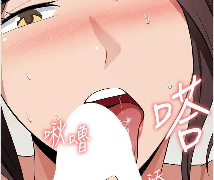 漫画《尸变家园》第14话第46张图