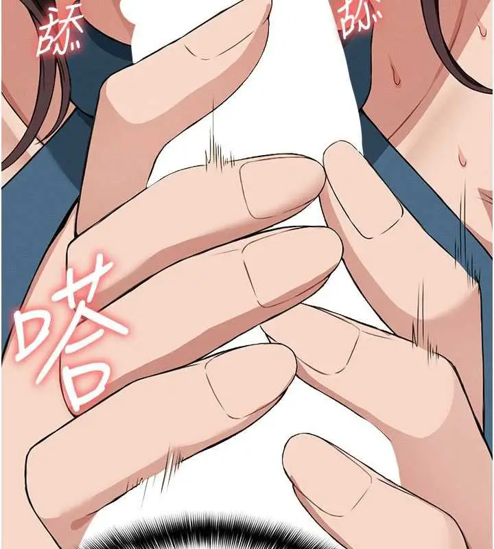 漫画《尸变家园》第14话第47张图