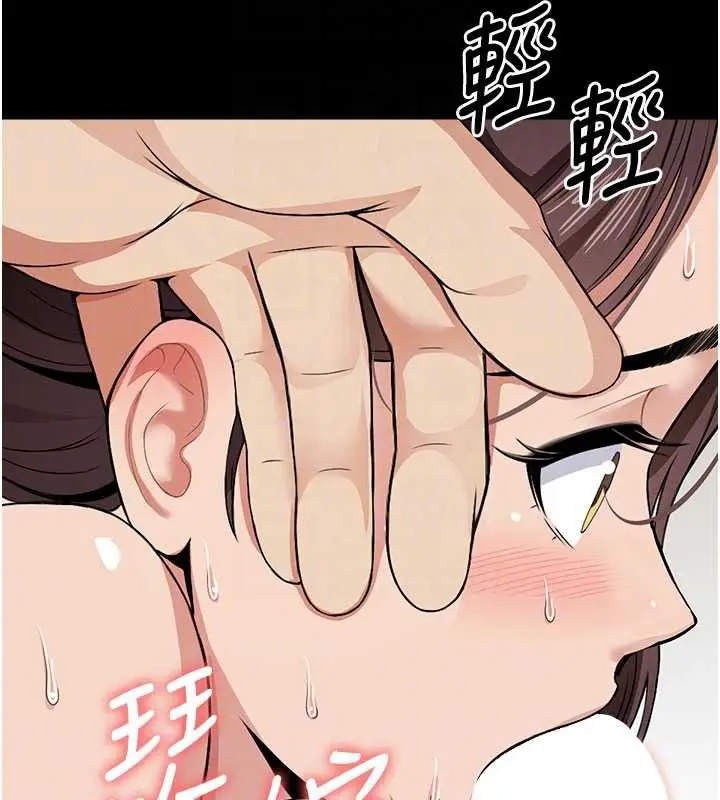 漫画《尸变家园》第14话第53张图