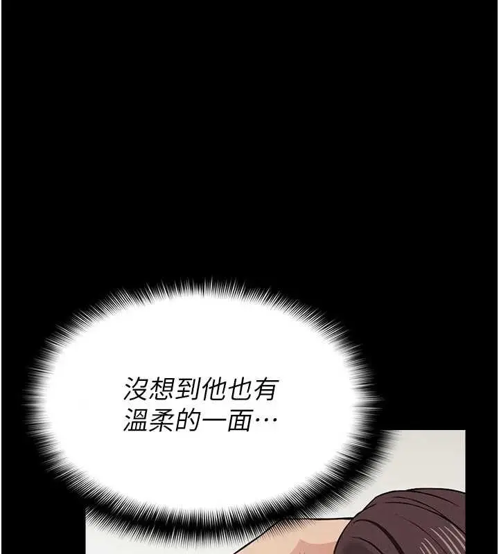 漫画《尸变家园》第14话第63张图
