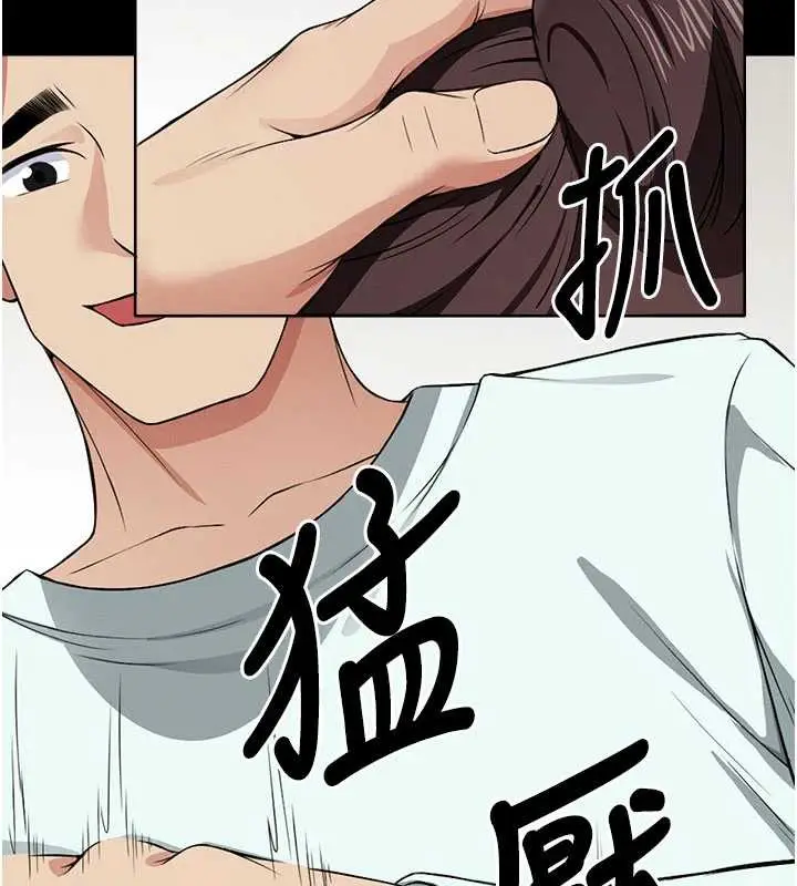 漫画《尸变家园》第14话第64张图