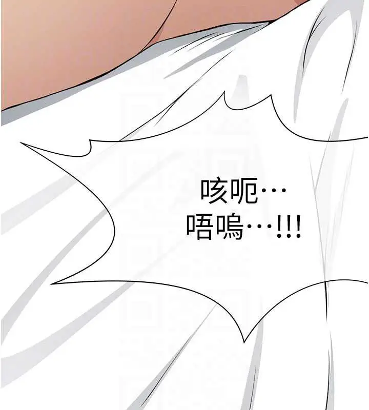 漫画《尸变家园》第14话第67张图