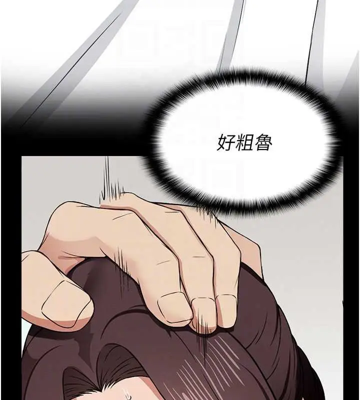 漫画《尸变家园》第14话第68张图