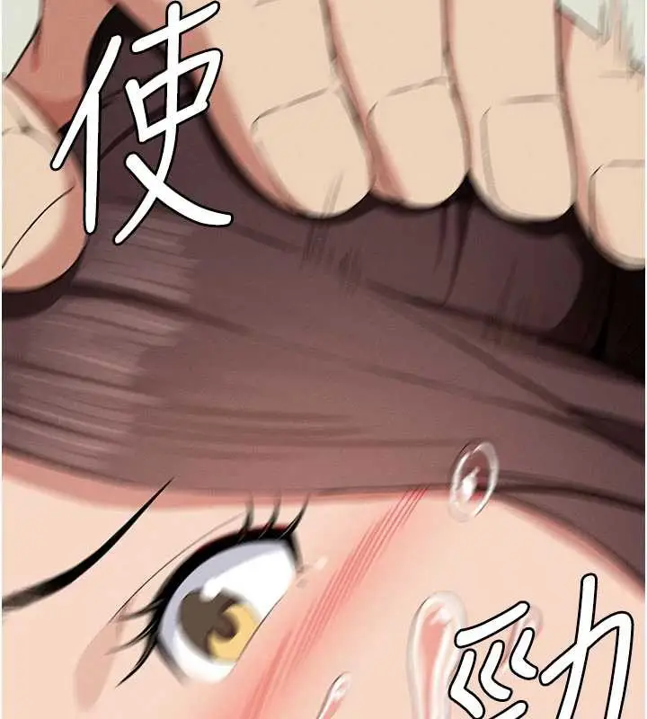 漫画《尸变家园》第14话第7张图