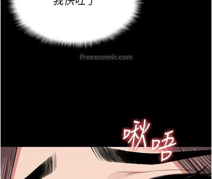 漫画《尸变家园》第14话第70张图