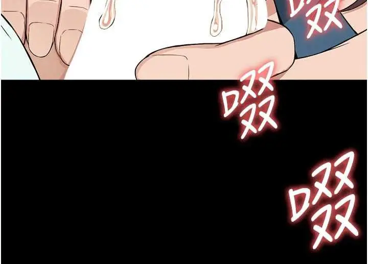 漫画《尸变家园》第14话第82张图