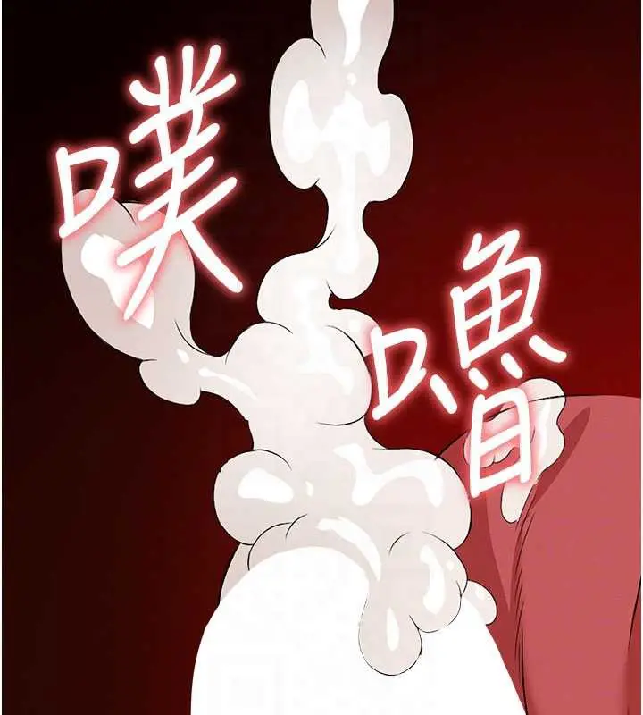 漫画《尸变家园》第14话第91张图