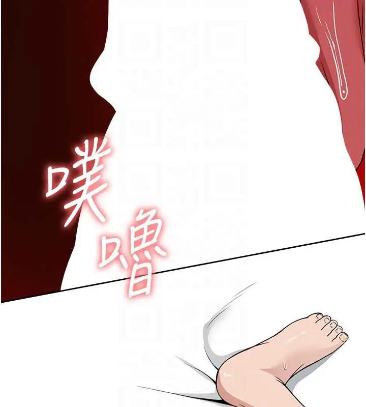 漫画《尸变家园》第14话第92张图