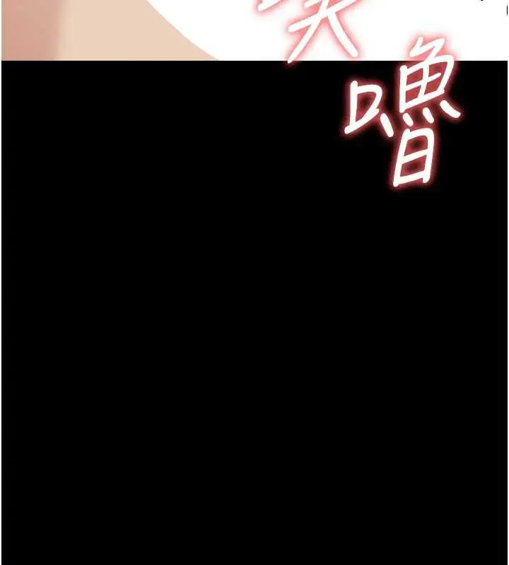 漫画《尸变家园》第14话第97张图
