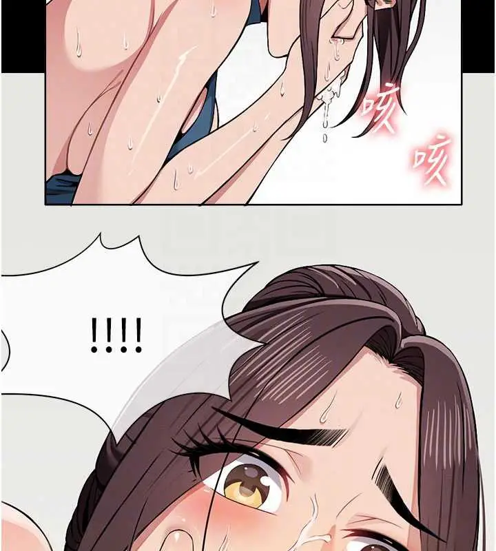 漫画《尸变家园》第14话第99张图