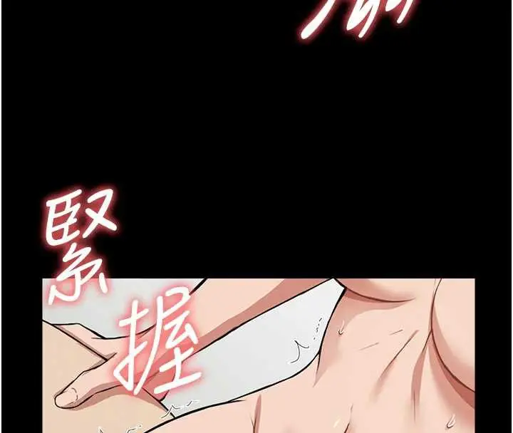 漫画《尸变家园》第15话第101张图