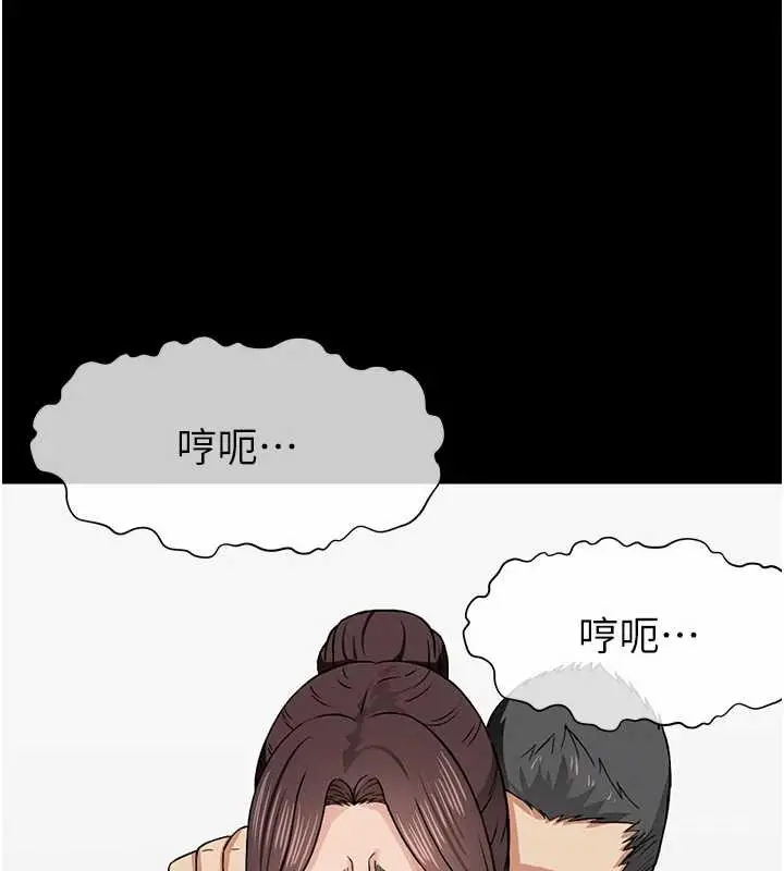 漫画《尸变家园》第15话第106张图
