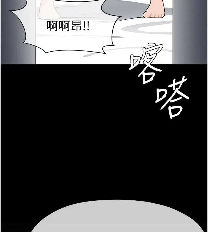 漫画《尸变家园》第15话第11张图
