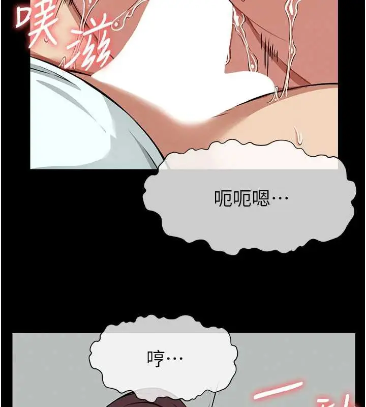 漫画《尸变家园》第15话第115张图