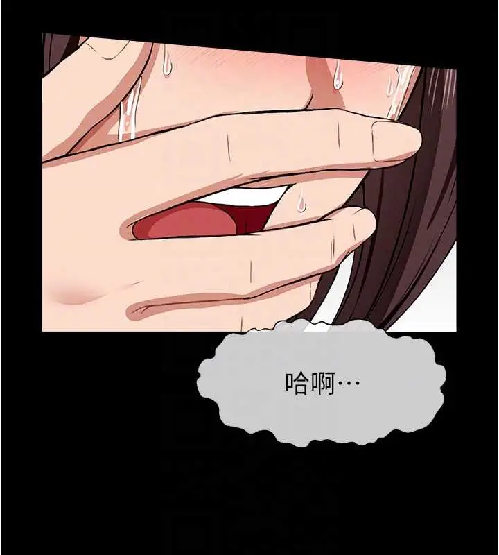 漫画《尸变家园》第15话第118张图