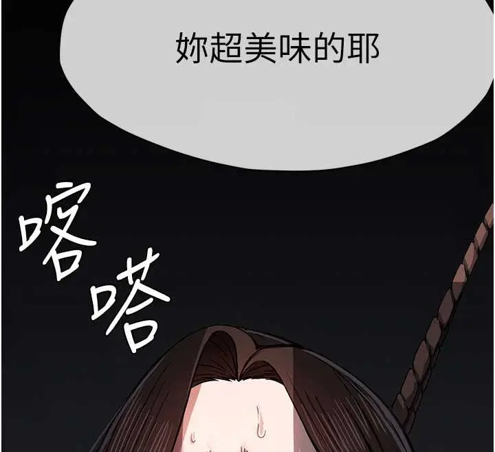 漫画《尸变家园》第15话第12张图