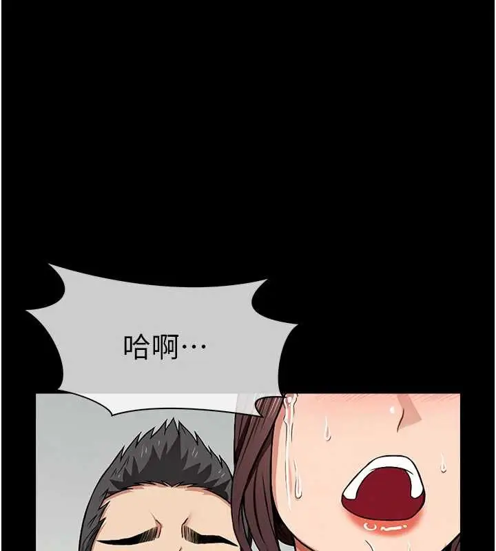 漫画《尸变家园》第15话第123张图