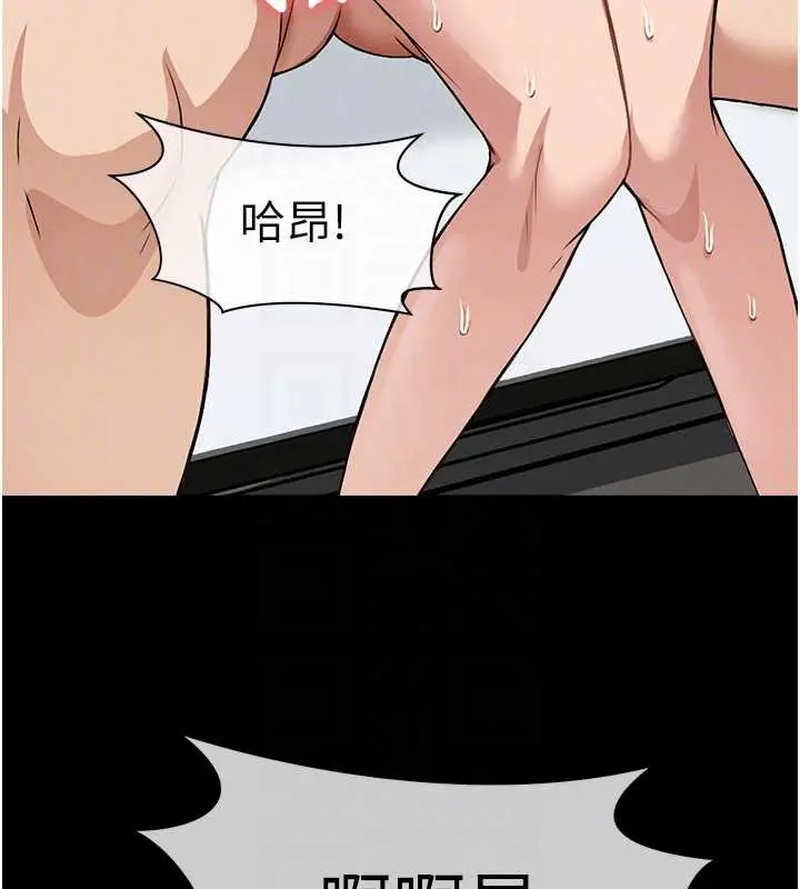 漫画《尸变家园》第15话第127张图