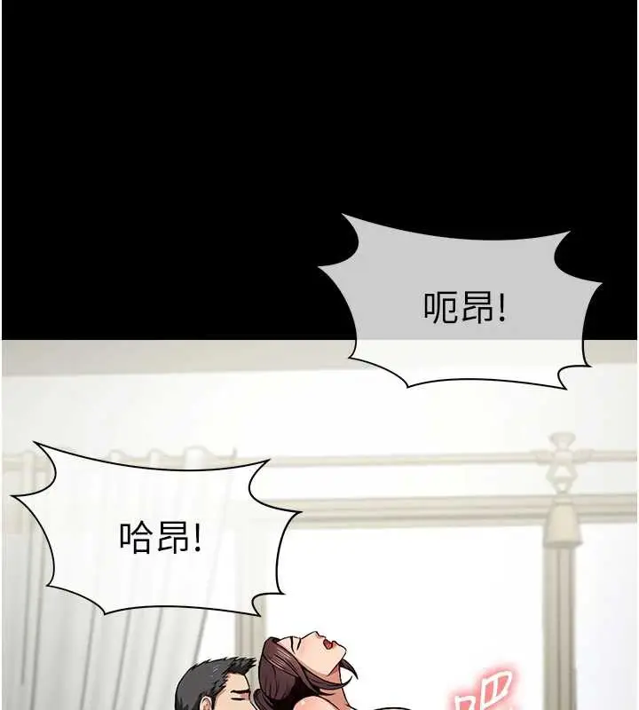 漫画《尸变家园》第15话第130张图