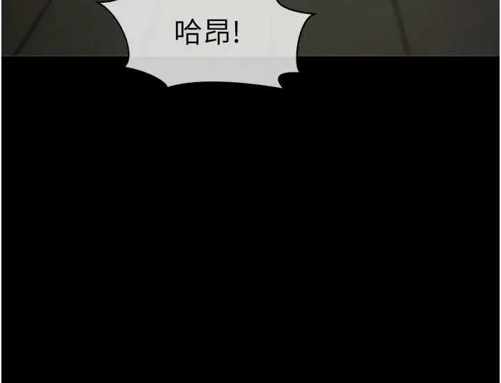 漫画《尸变家园》第15话第132张图