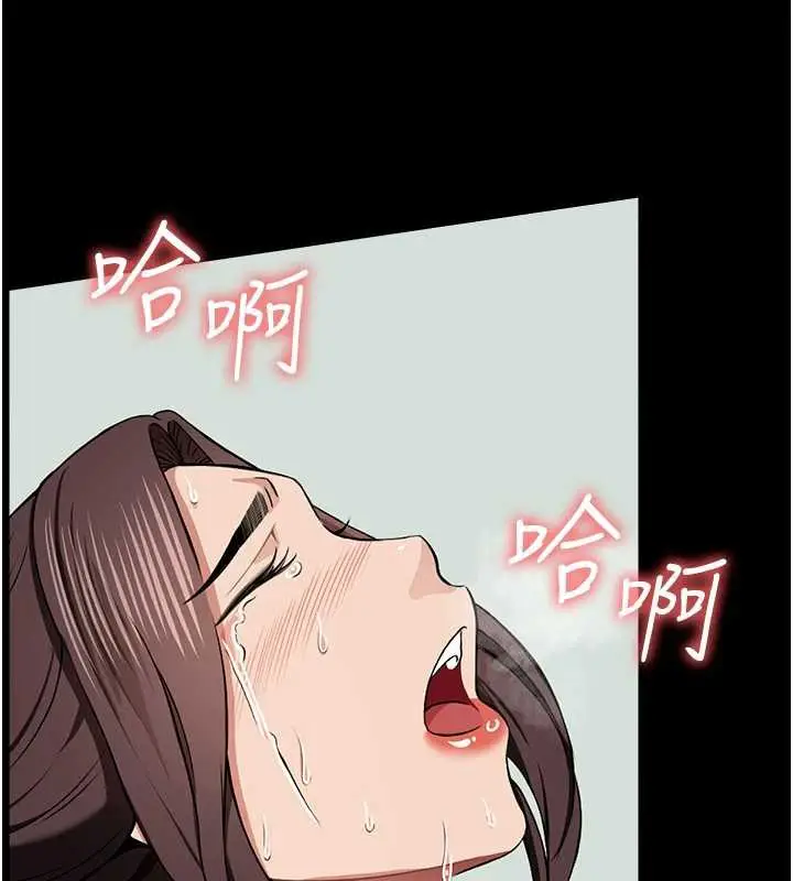 漫画《尸变家园》第15话第133张图