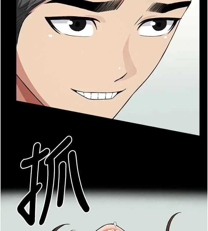 漫画《尸变家园》第15话第135张图