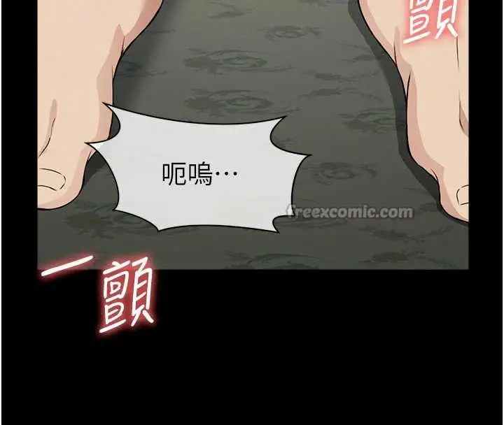 漫画《尸变家园》第15话第140张图