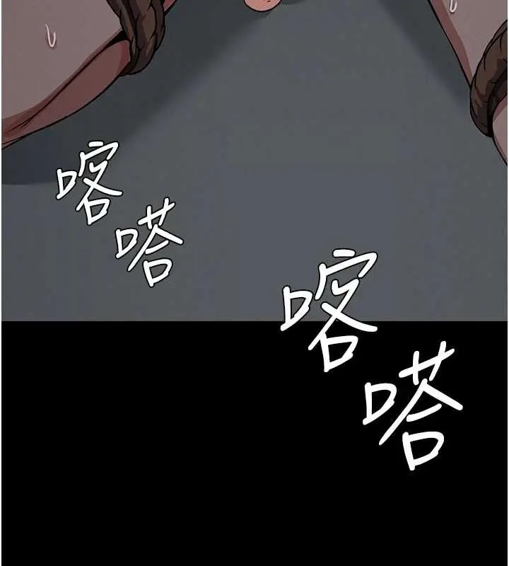 漫画《尸变家园》第15话第15张图