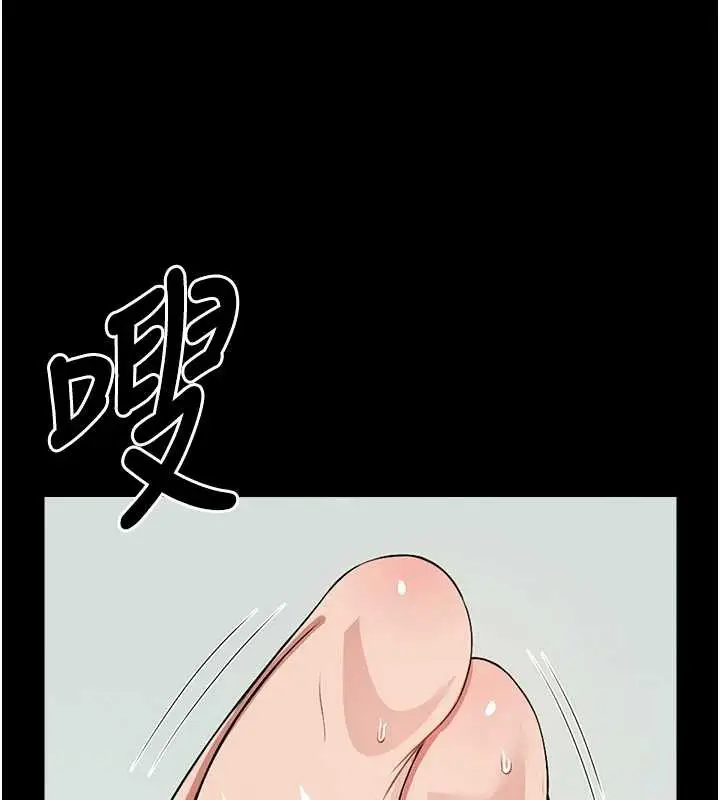 漫画《尸变家园》第15话第153张图