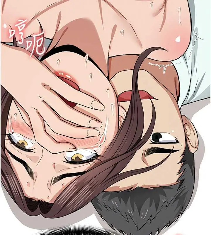 漫画《尸变家园》第15话第169张图