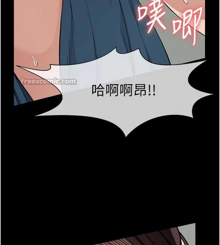漫画《尸变家园》第15话第28张图