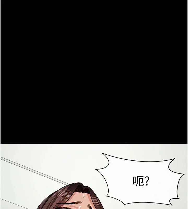 漫画《尸变家园》第15话第37张图
