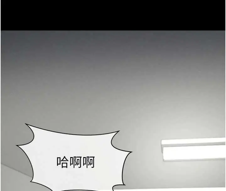 漫画《尸变家园》第15话第4张图