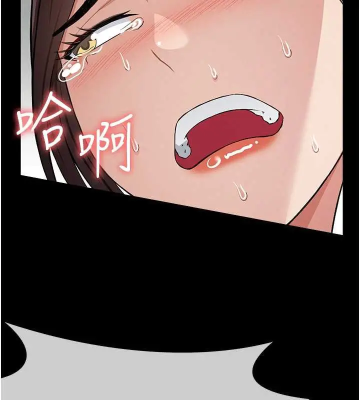 漫画《尸变家园》第15话第57张图