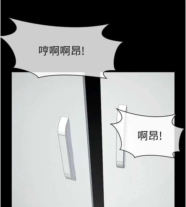 漫画《尸变家园》第15话第7张图