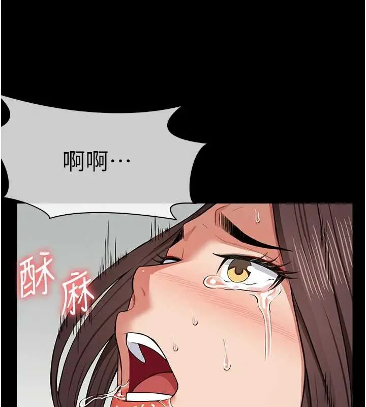漫画《尸变家园》第15话第76张图