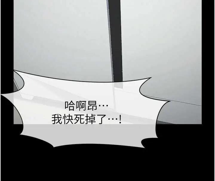 漫画《尸变家园》第15话第8张图