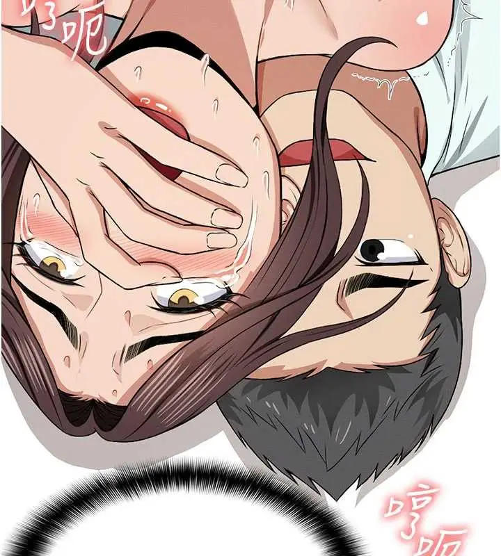 漫画《尸变家园》第16话第11张图