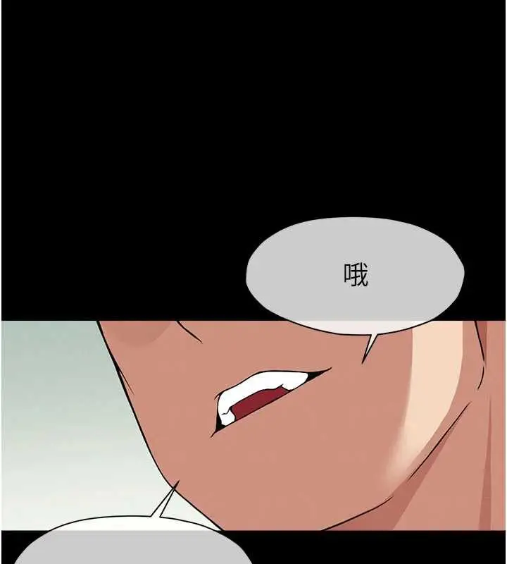 漫画《尸变家园》第16话第118张图