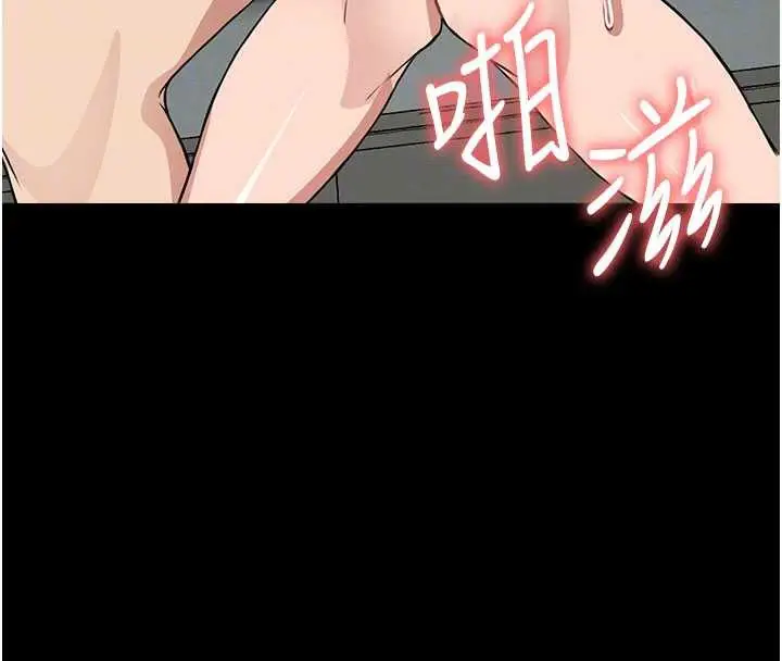 漫画《尸变家园》第16话第133张图