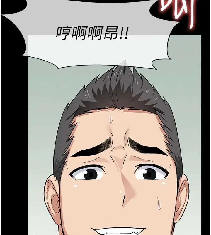 漫画《尸变家园》第16话第136张图