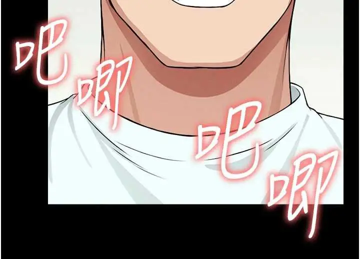 漫画《尸变家园》第16话第137张图