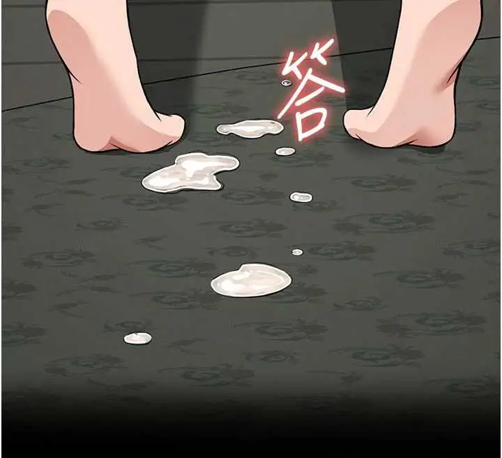 漫画《尸变家园》第16话第149张图