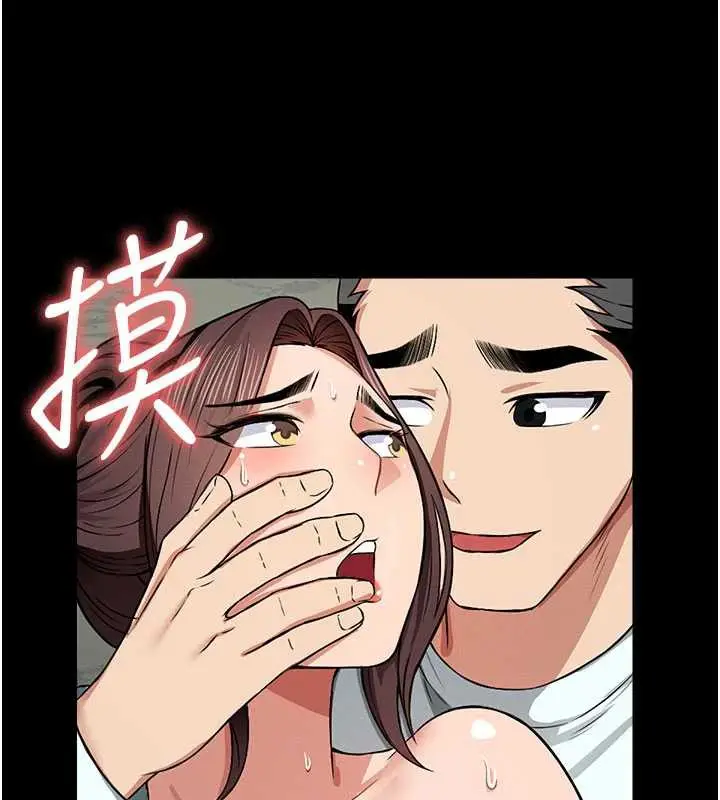 漫画《尸变家园》第16话第150张图