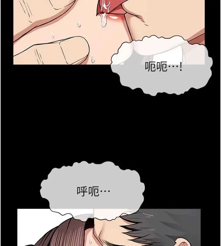 漫画《尸变家园》第16话第152张图