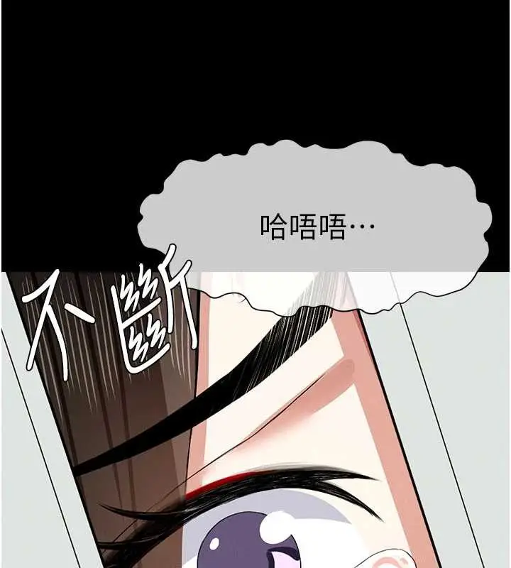 漫画《尸变家园》第16话第155张图