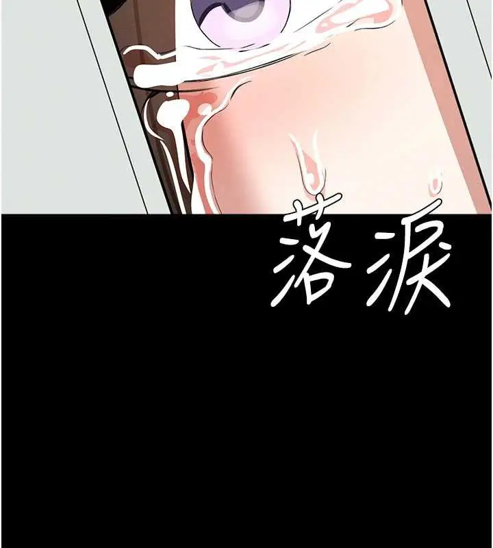 漫画《尸变家园》第16话第156张图