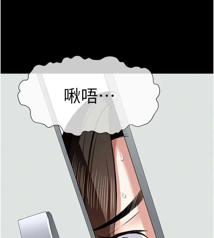 漫画《尸变家园》第16话第158张图
