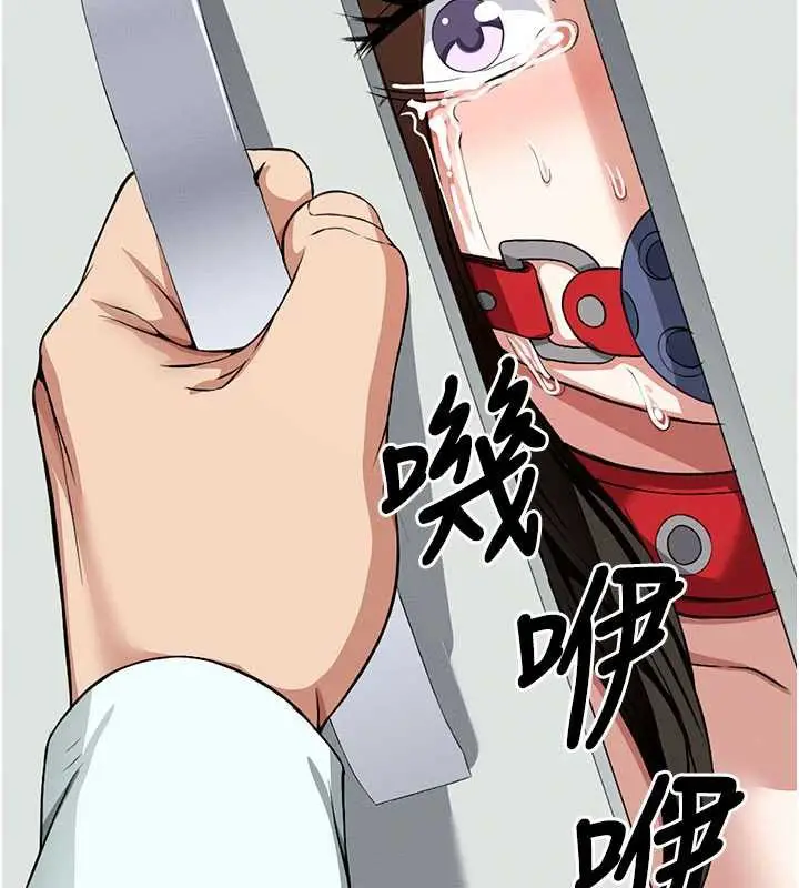 漫画《尸变家园》第16话第159张图